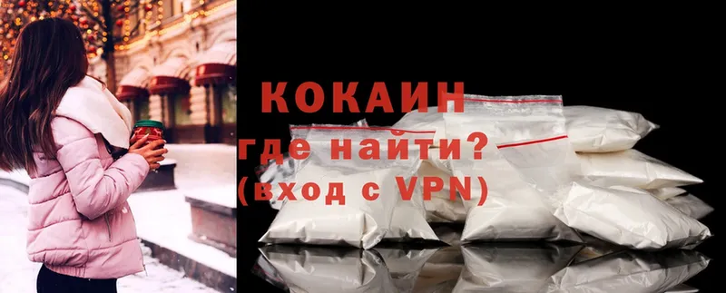 Купить наркотики цена Куртамыш Канабис  Cocaine  СК  Меф мяу мяу 