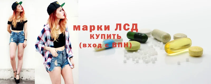 Лсд 25 экстази ecstasy  купить  сайты  Куртамыш 